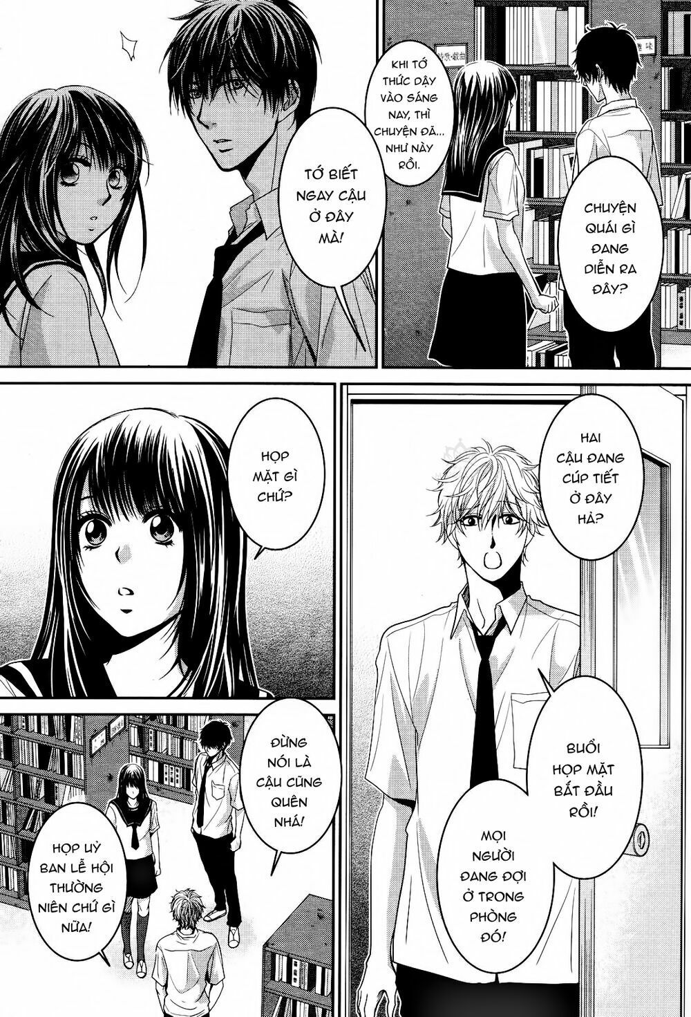 ano natsu chapter 2 5