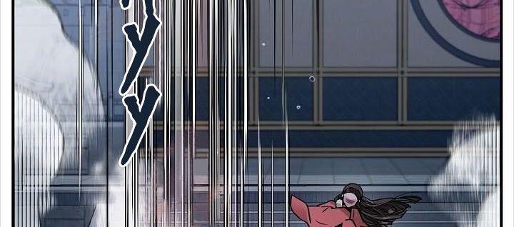 tôi là người mạnh nhất khi theo chủ nghĩa võ thuật chapter 22 52