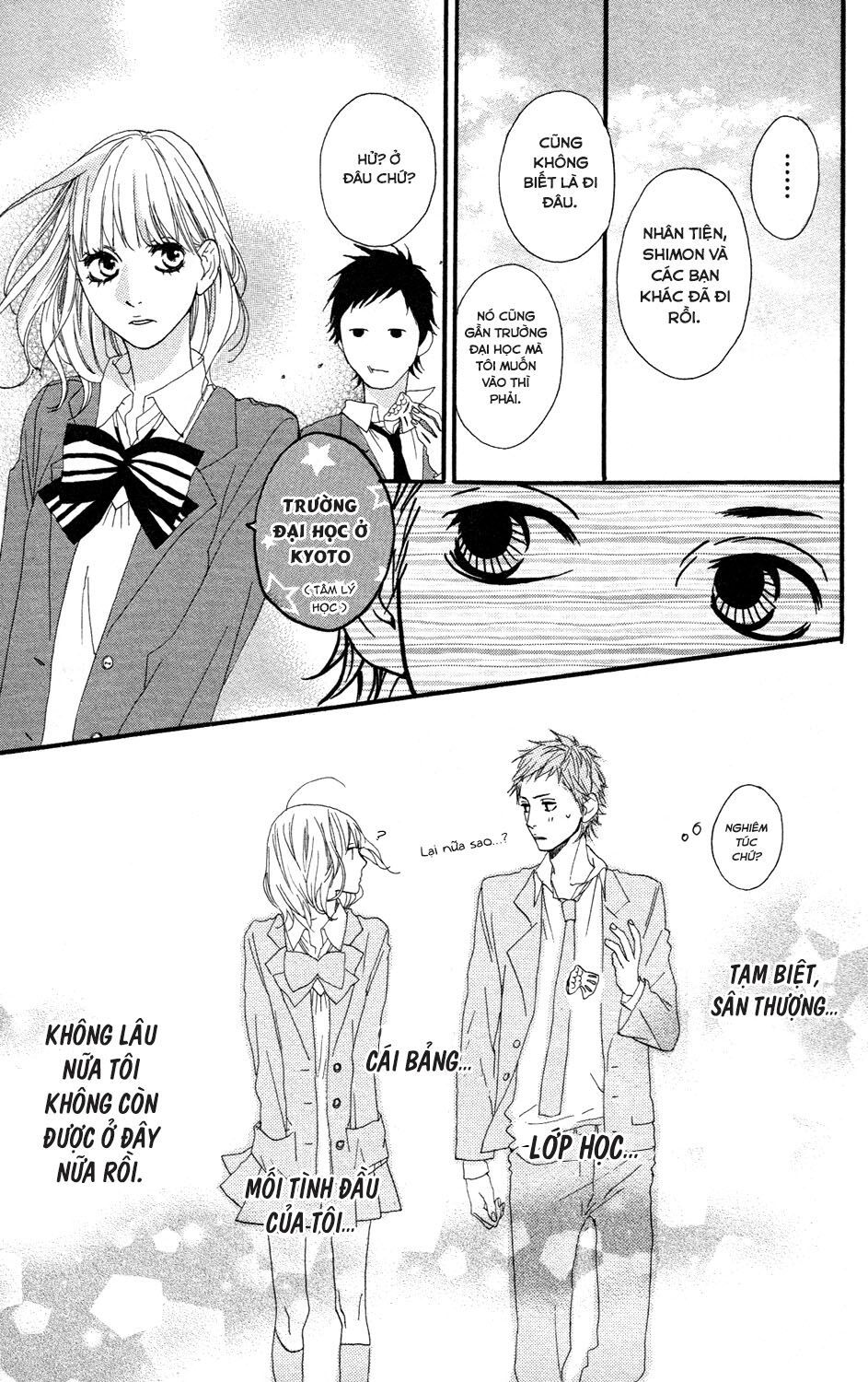 sugars (yamamori mika) chapter 7 31