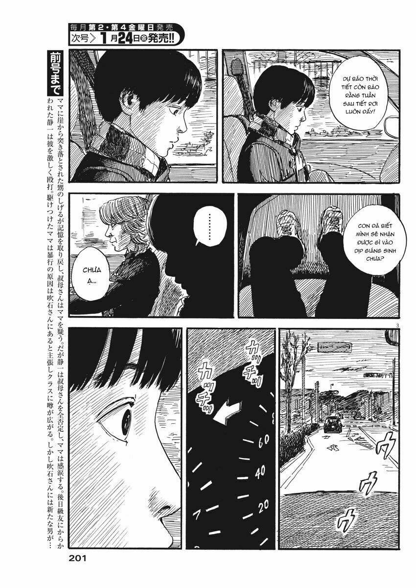 chi no wadachi chapter 66 5