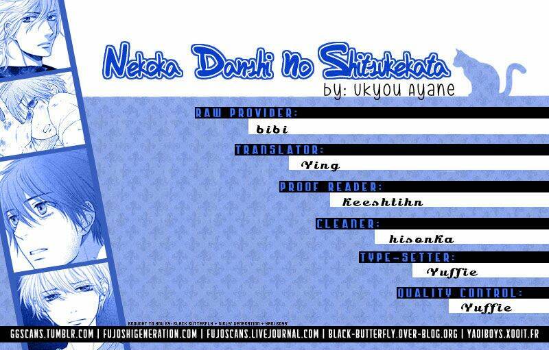 nekoka danshi no shitsukekata chapter 15 2