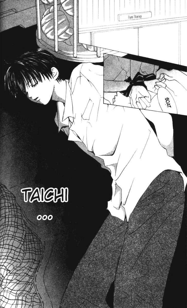 kiss me baby chapter 3 8