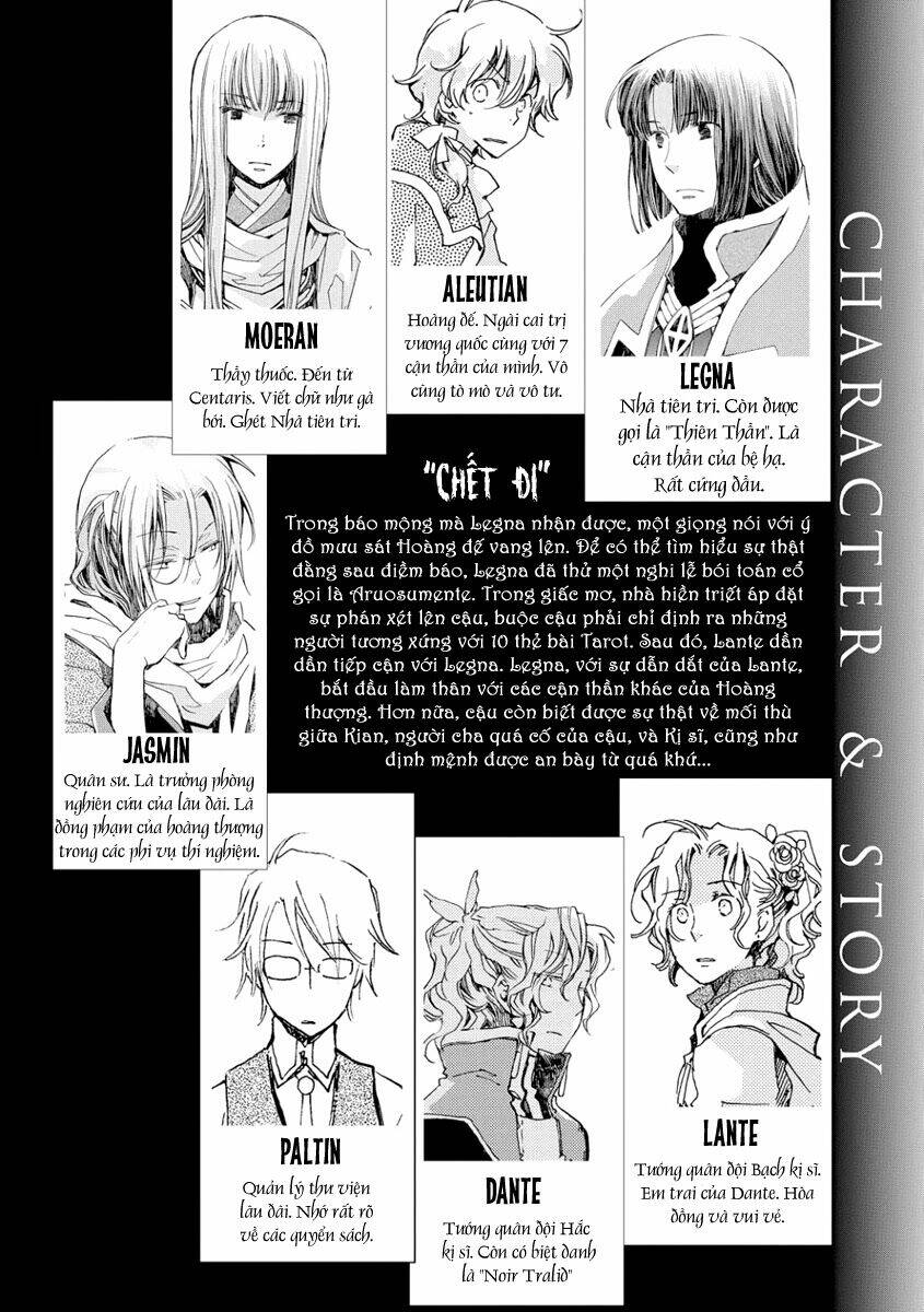 aruosumente chapter 18 7