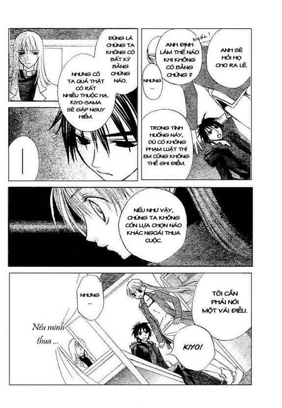 bloody kiss chapter 4 45