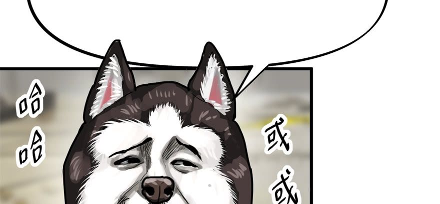 vua sinh tồn chapter 73 10