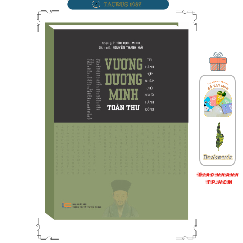 Vương Dương Minh toàn thư