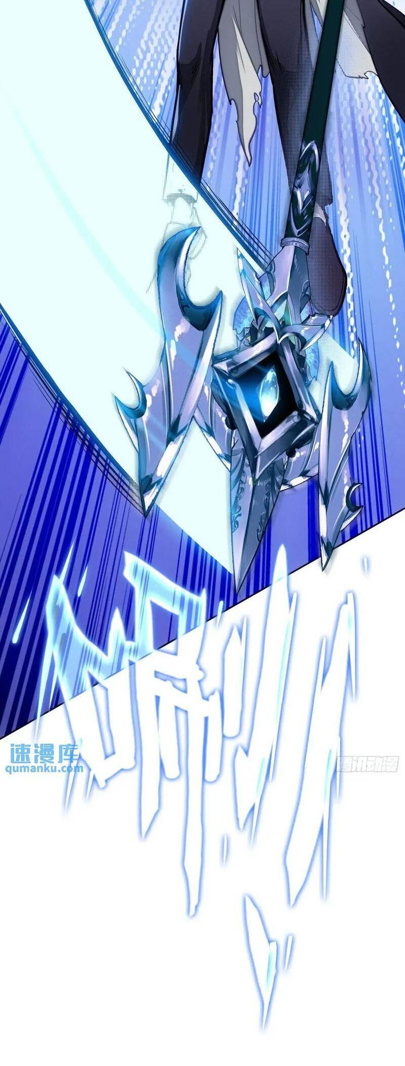 thế giới hoàn mỹ [m] chapter 260 22