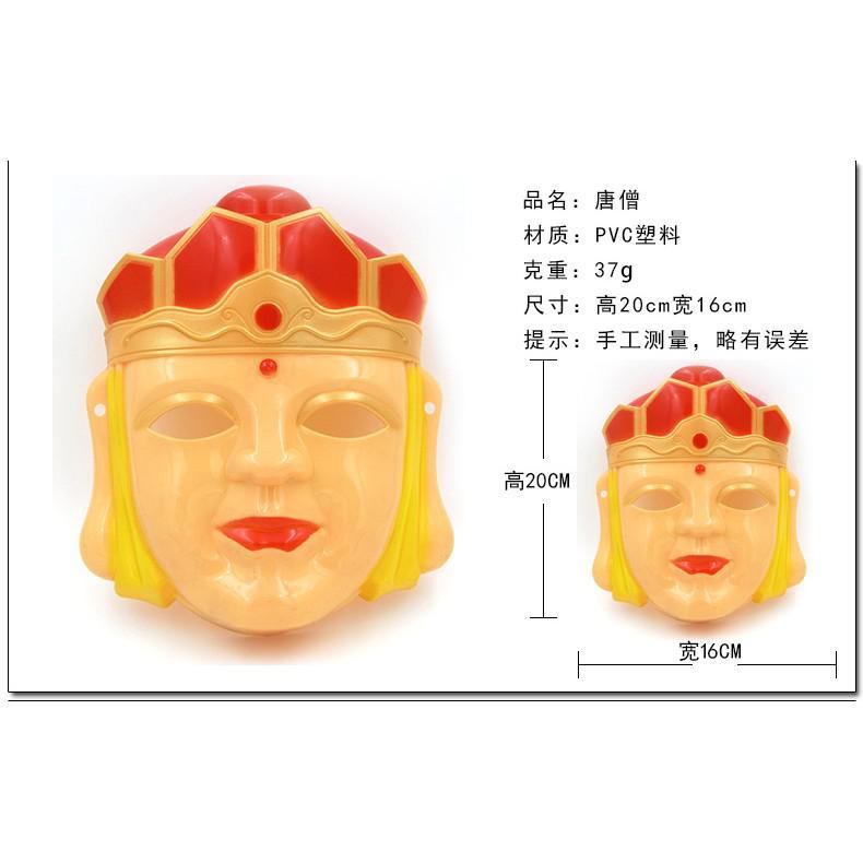 Bán mặt nạ hóa trang halloween hình khỉ cho bé Siêu rẻ
