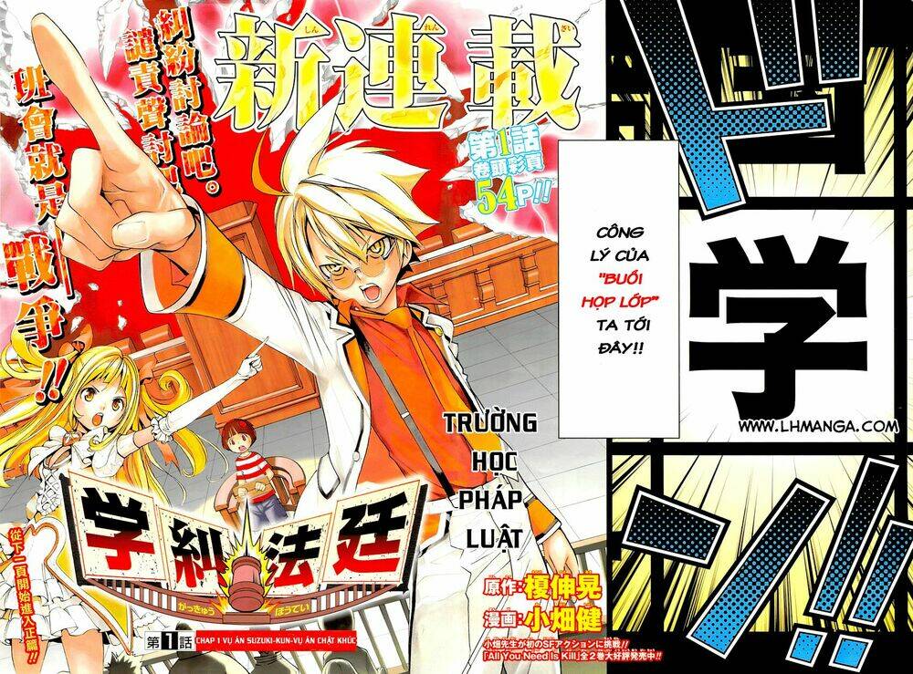 gakkyuu houtei chapter 1 5