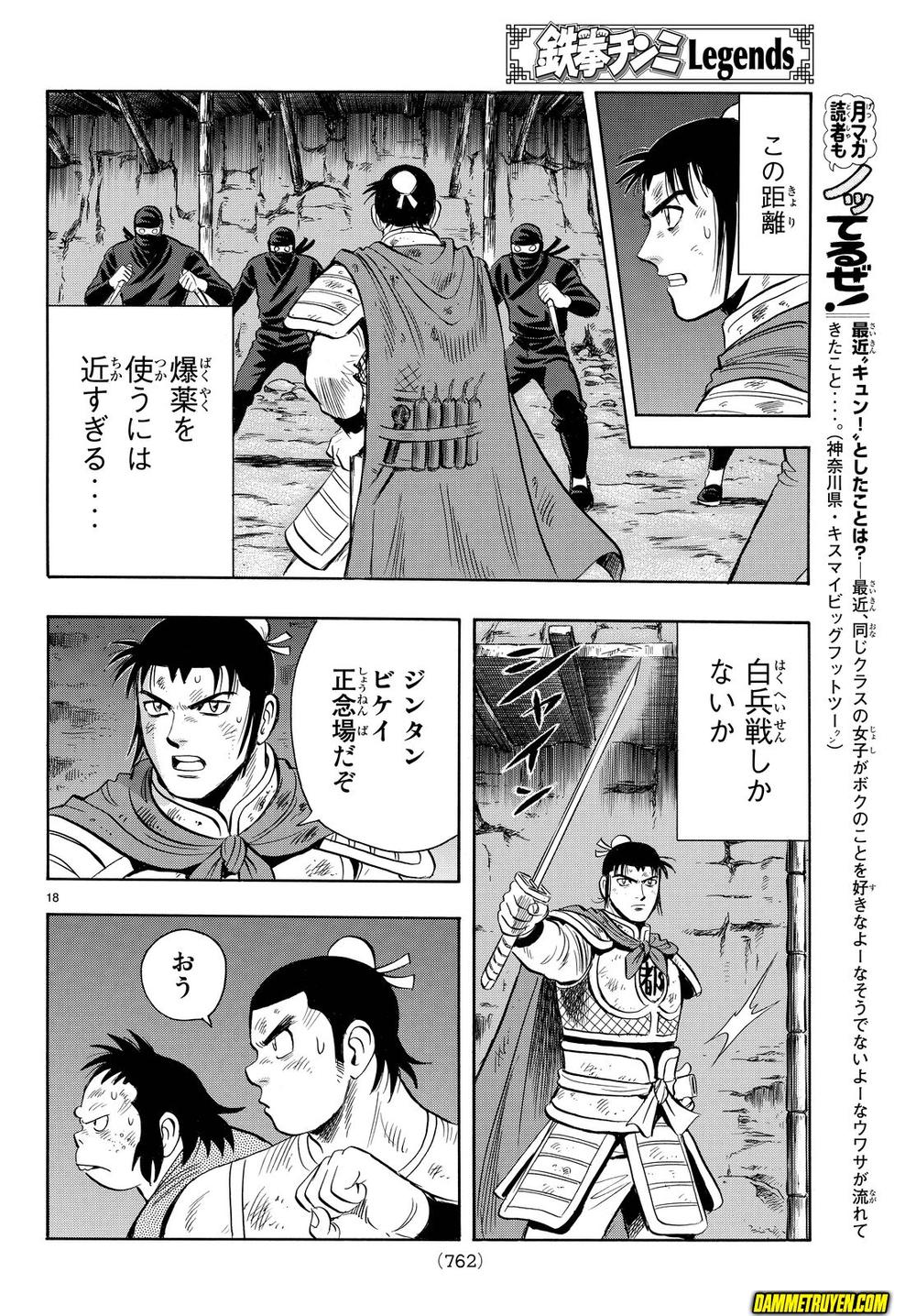 hoàng phi hồng phần 4 chapter 112 18