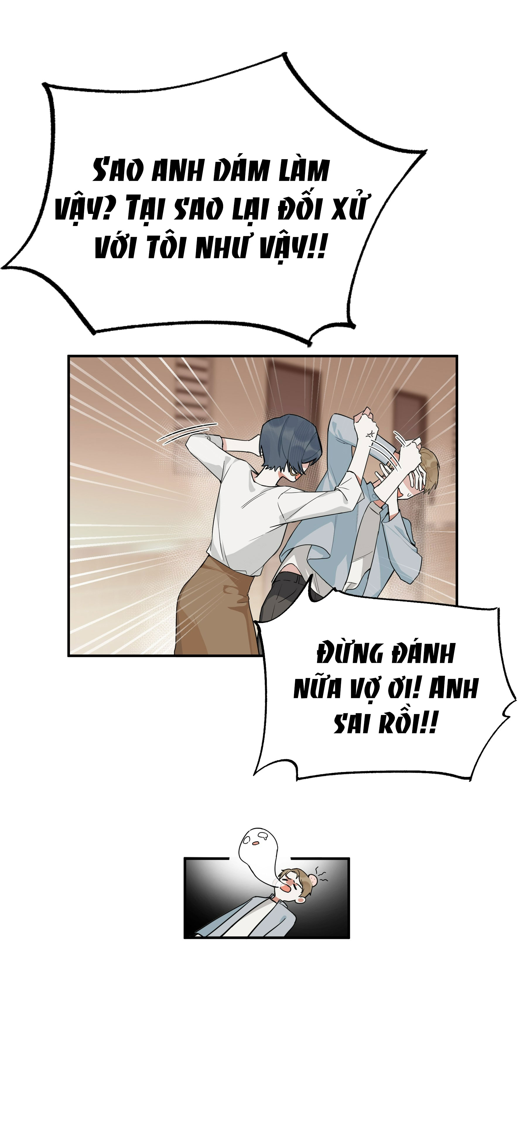 hôm nay anh đã chịu lộ tẩy chưa? chapter 1.1 7