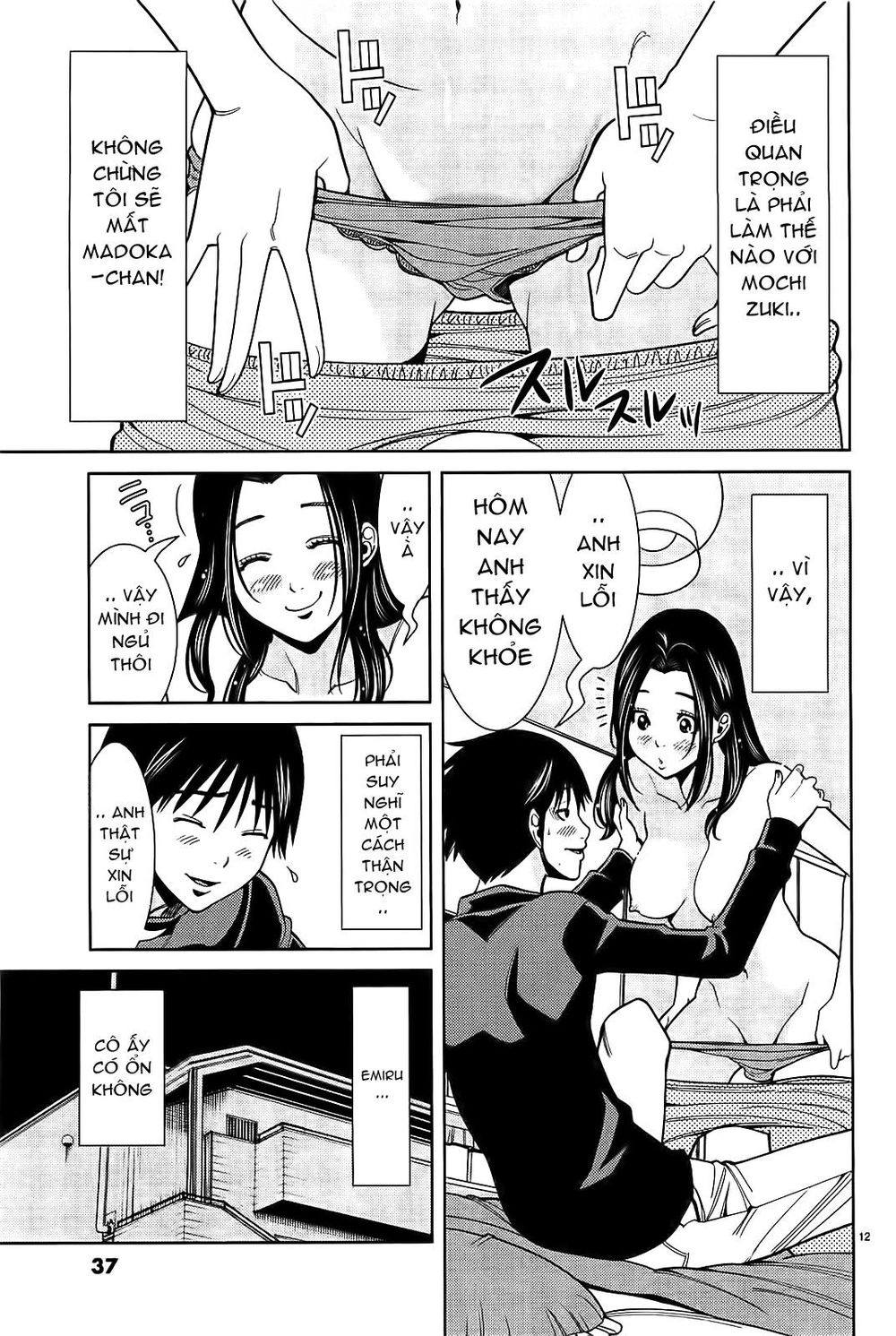 nozoki ana chapter 65 13
