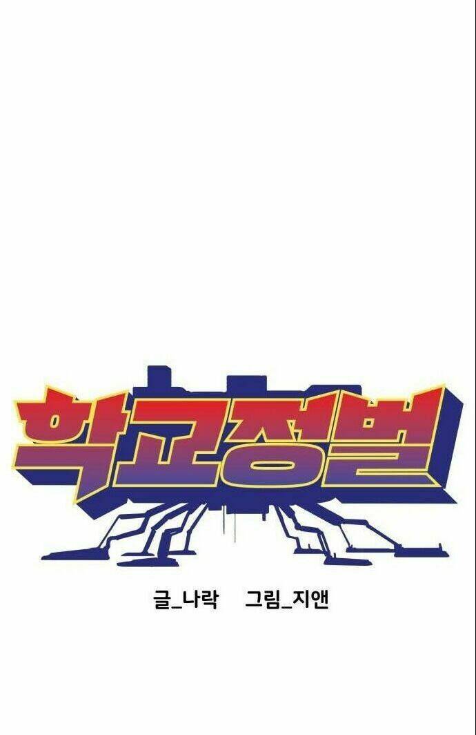 chinh phạt học đường chapter 5 23