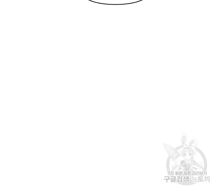 [18+] trăng nơi đỉnh núi chapter 45 15