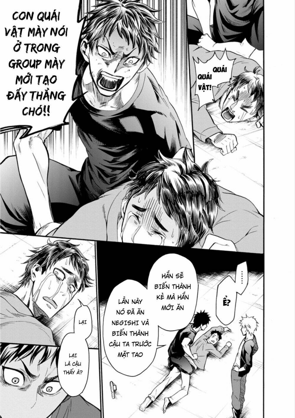 shokuryo kyoshitsu chapter 11 13