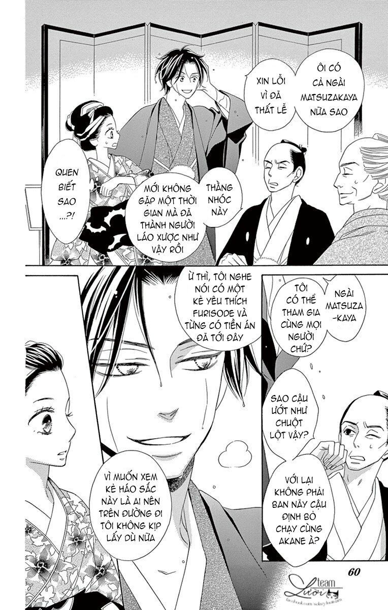 seirou opera chapter 6 12