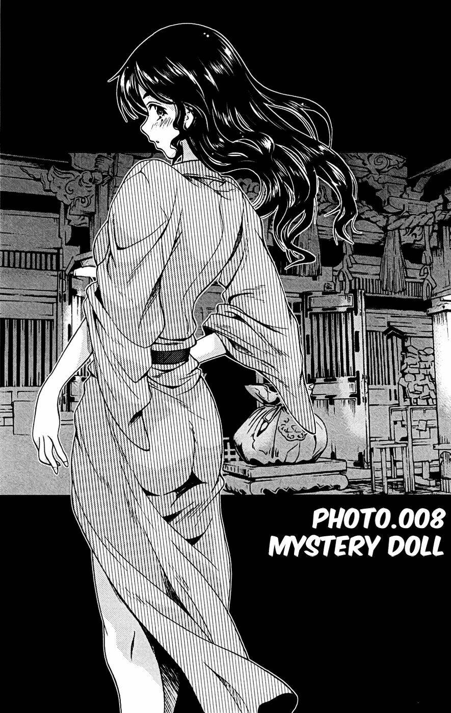 kimiiro focus-new chapter 8 4