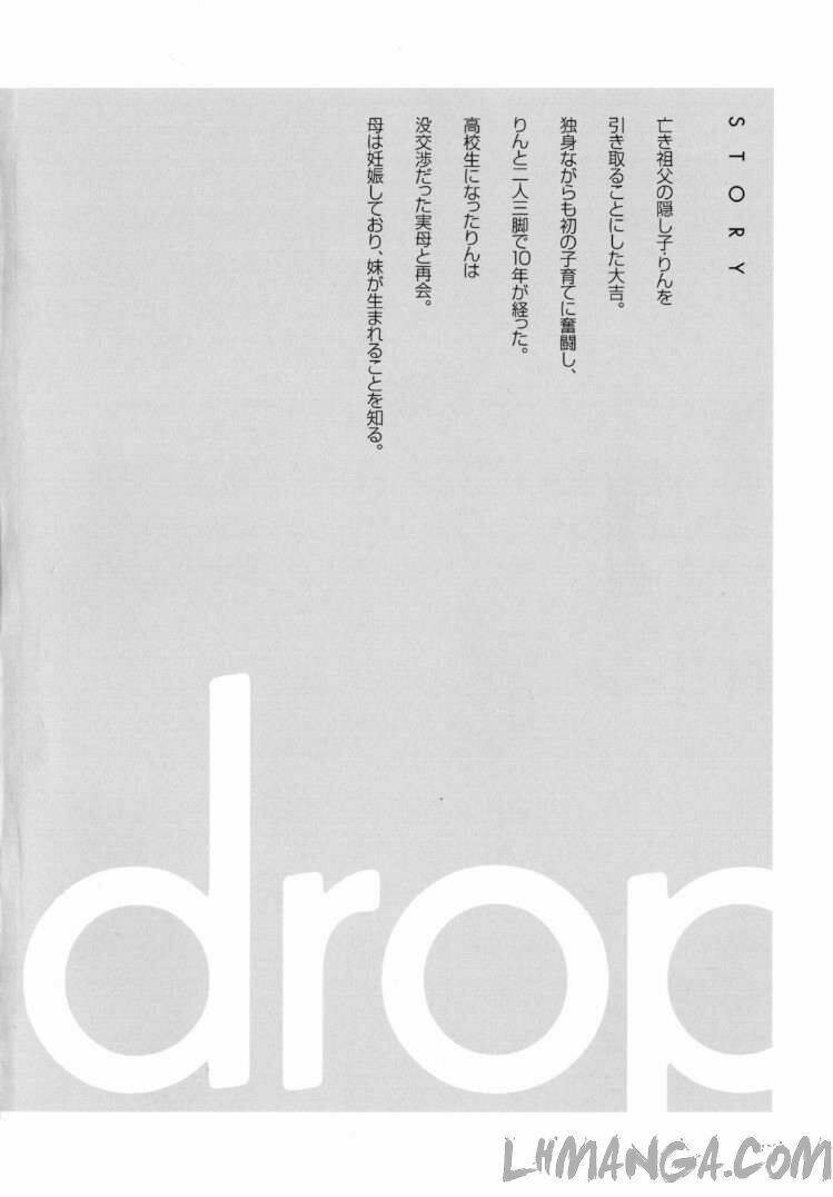 usagi drop chapter 43 2