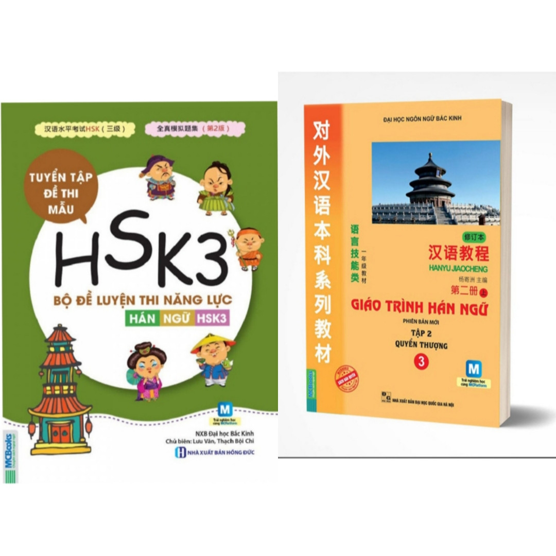 Combo 2 cuốn : Giáo trình hán ngữ 3 tập 2 Quyển hạ + Bộ đề luyện thi HSK3 ( tặng kèm 1 giá đỡ iring cute )