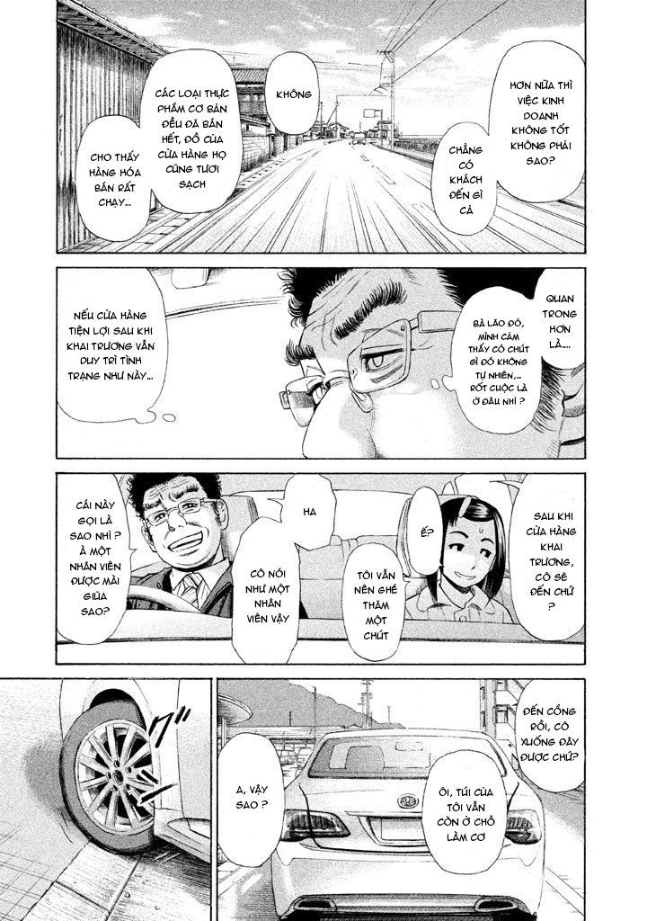 golden gold chapter 7 21