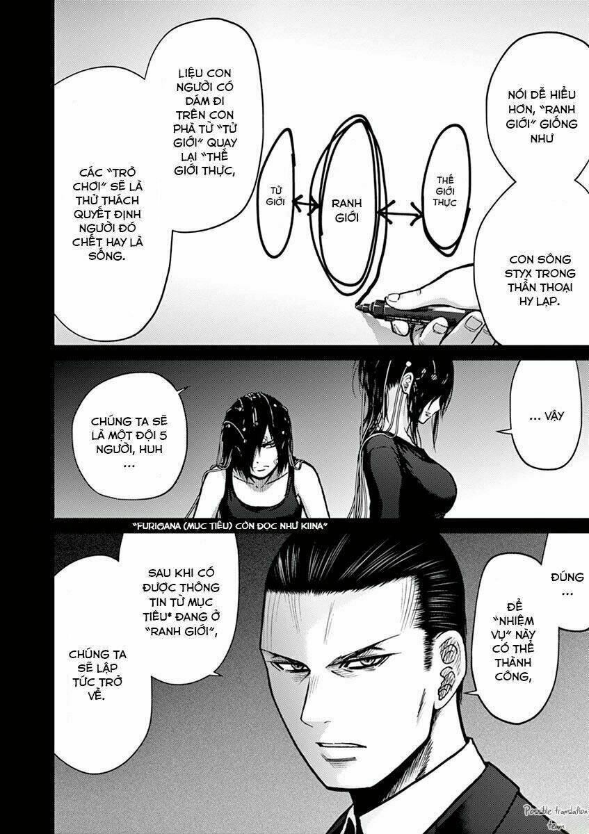 imawa no michi no alice: alice on border road chapter 21 10