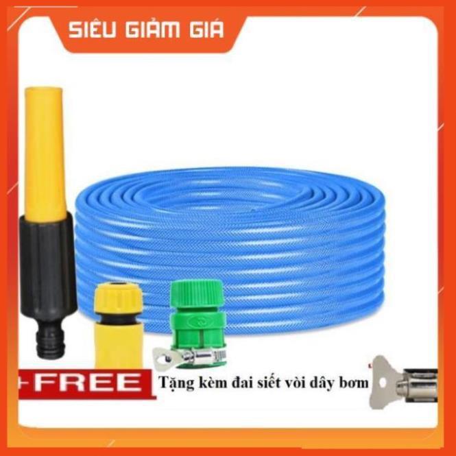 Bộ dây vòi xịt nước rửa xe, tưới cây . tăng áp 3 lần, loại 20m 206622-5 cút sập,nối vàng + tặng đai