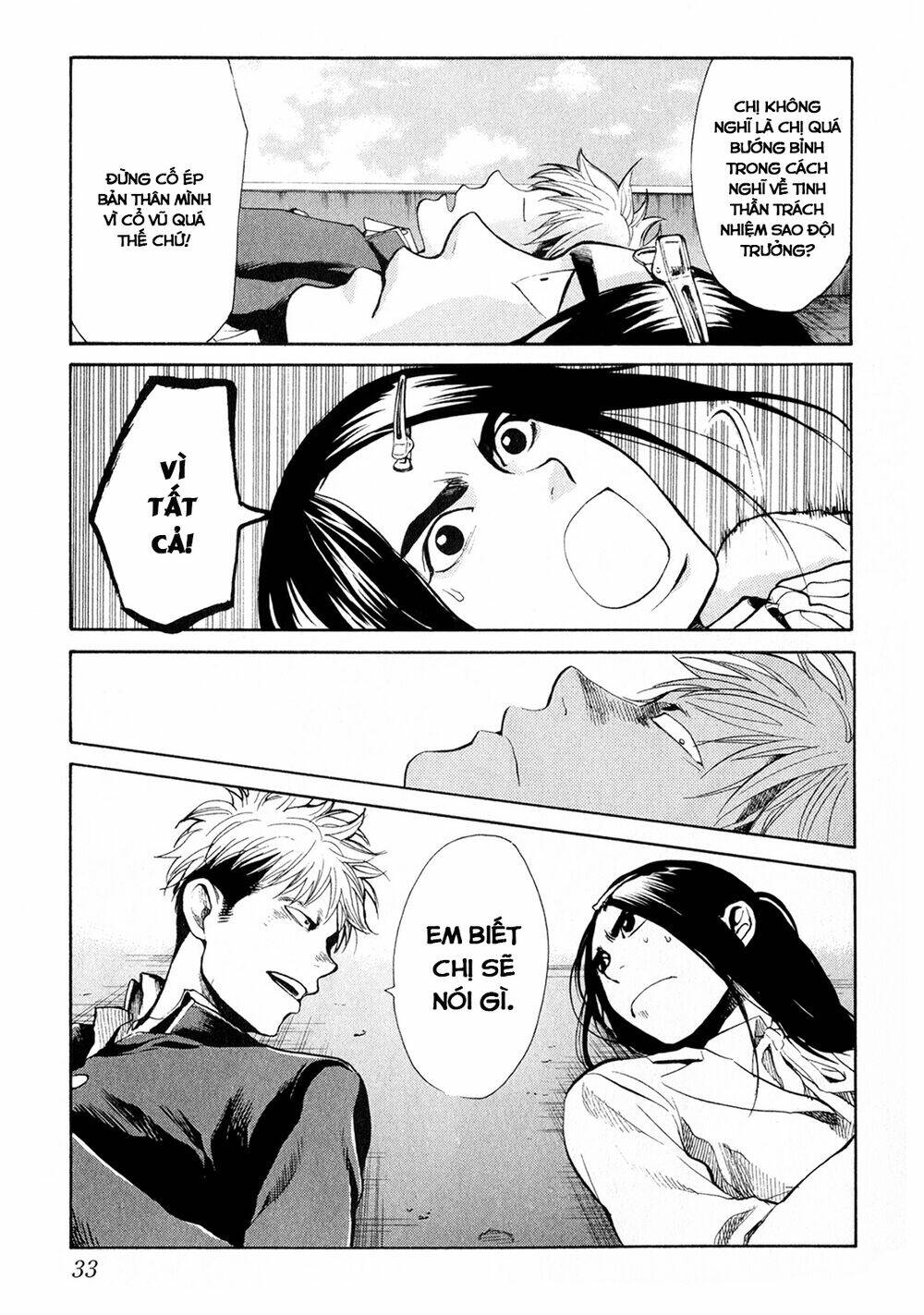 again!! chapter 43 14