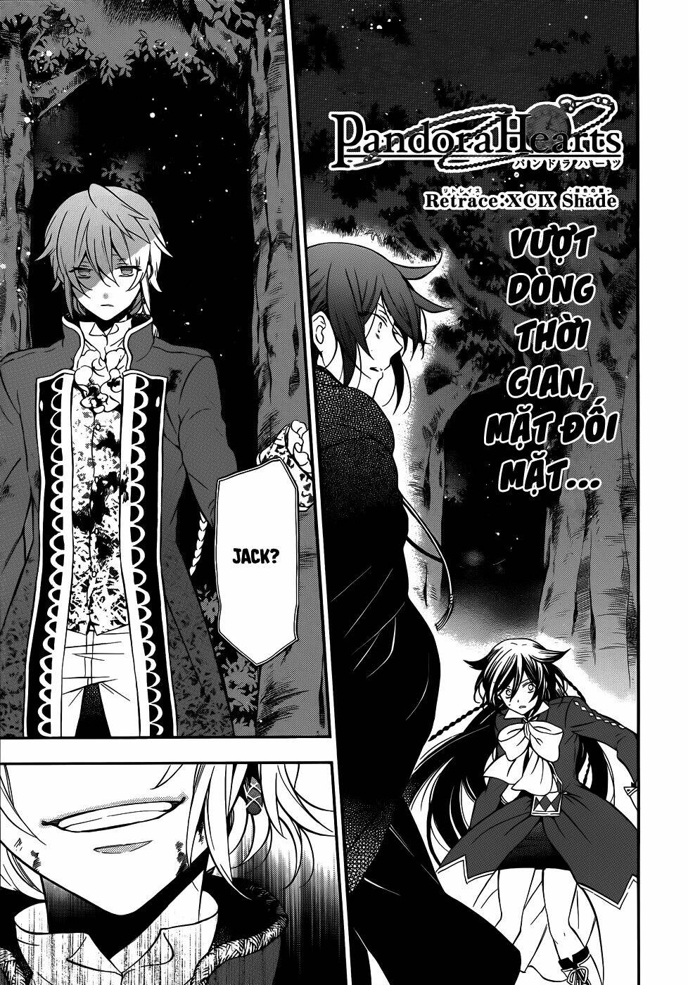 pandora hearts chapter 99 2