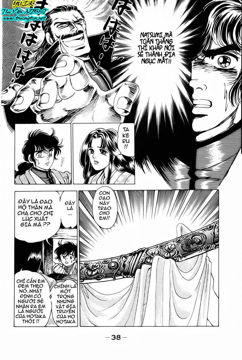 haou densetsu takeru chapter 7 16