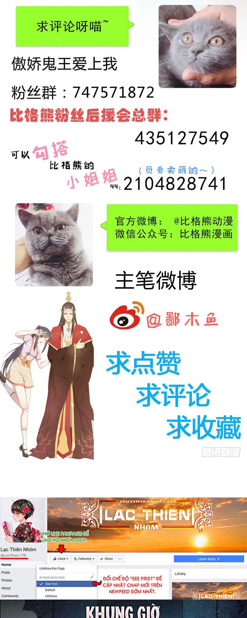 ngạo kiều quỷ vương yêu ta chapter 86 62