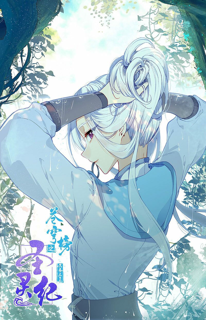 thương khung bảng chi thánh linh kỷ chapter 199 1