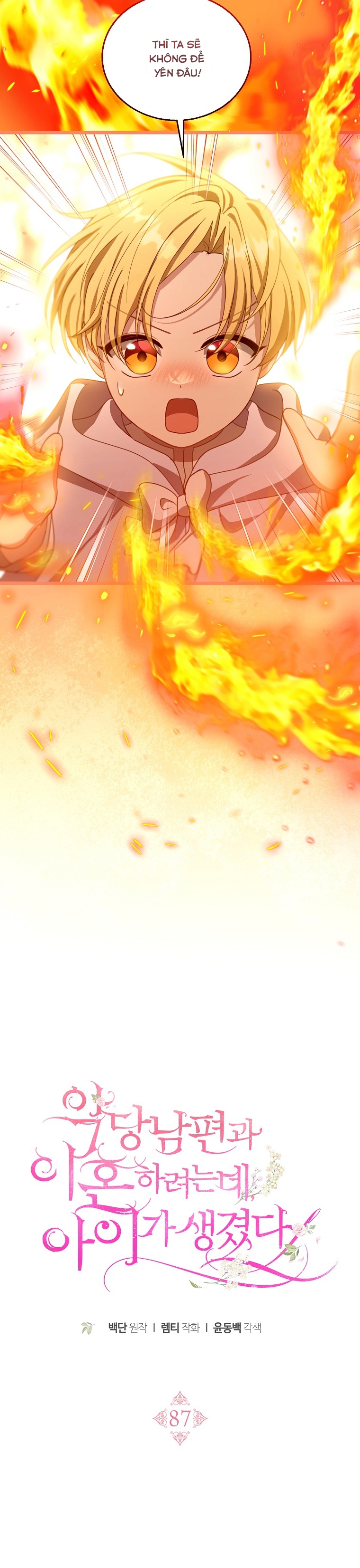 tôi đã có con với người chồng phản diện chapter 87 13