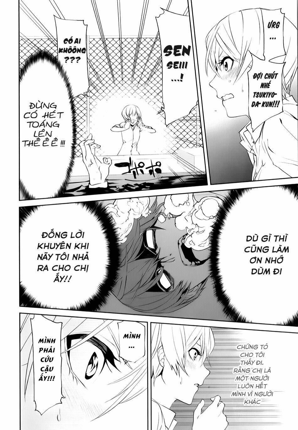 tsukiyoda sadame no sekai no sukuikata chapter 4 32