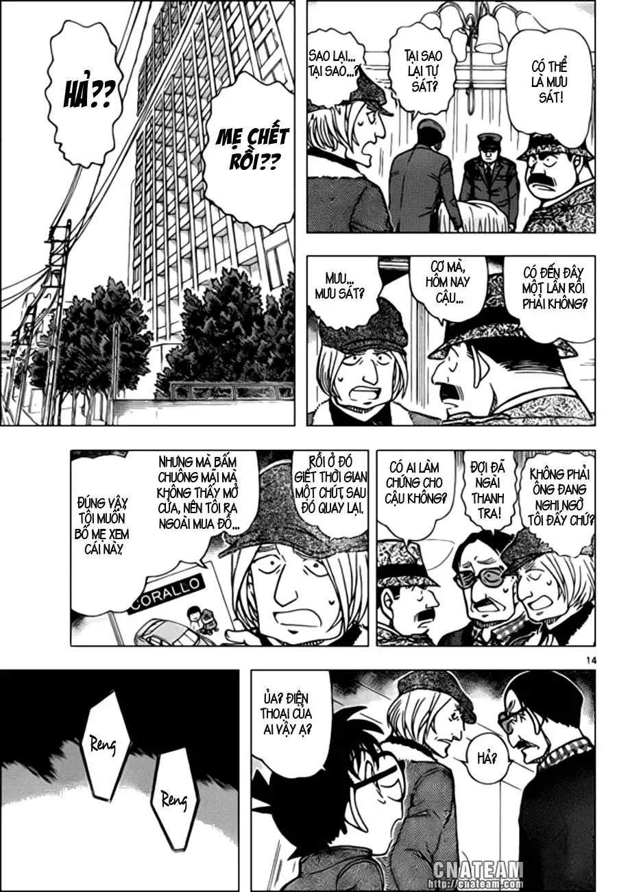 conan chapter 848 14