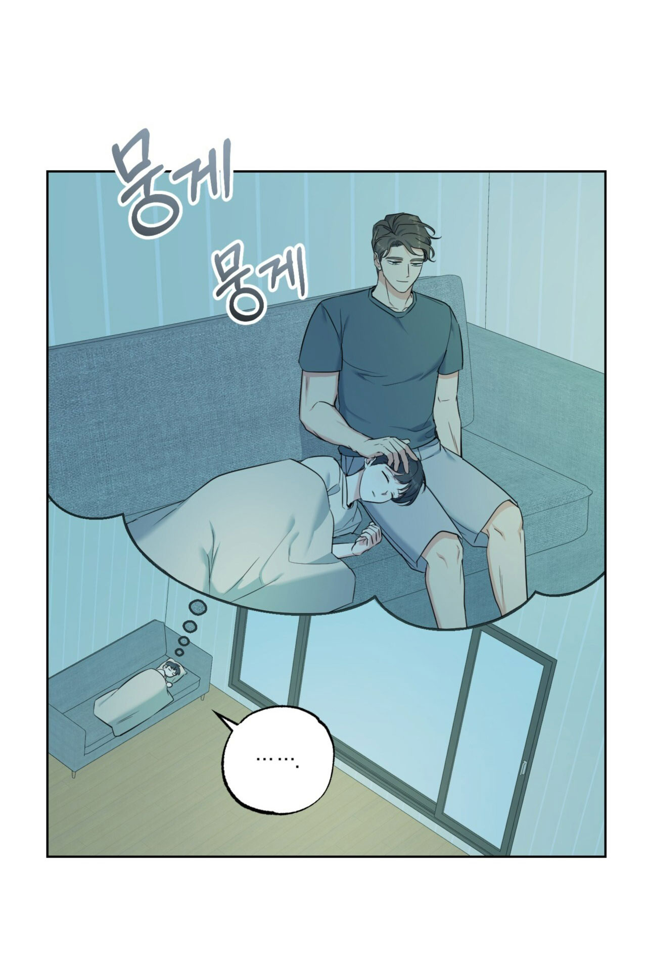 Khu Rừng Dịu Dàng chapter 14.1 - Trang 10