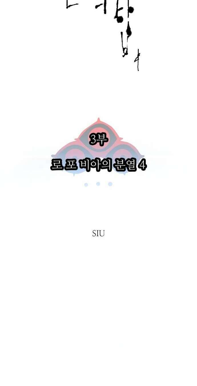 cuộc chiến trong tòa tháp chapter 593 10