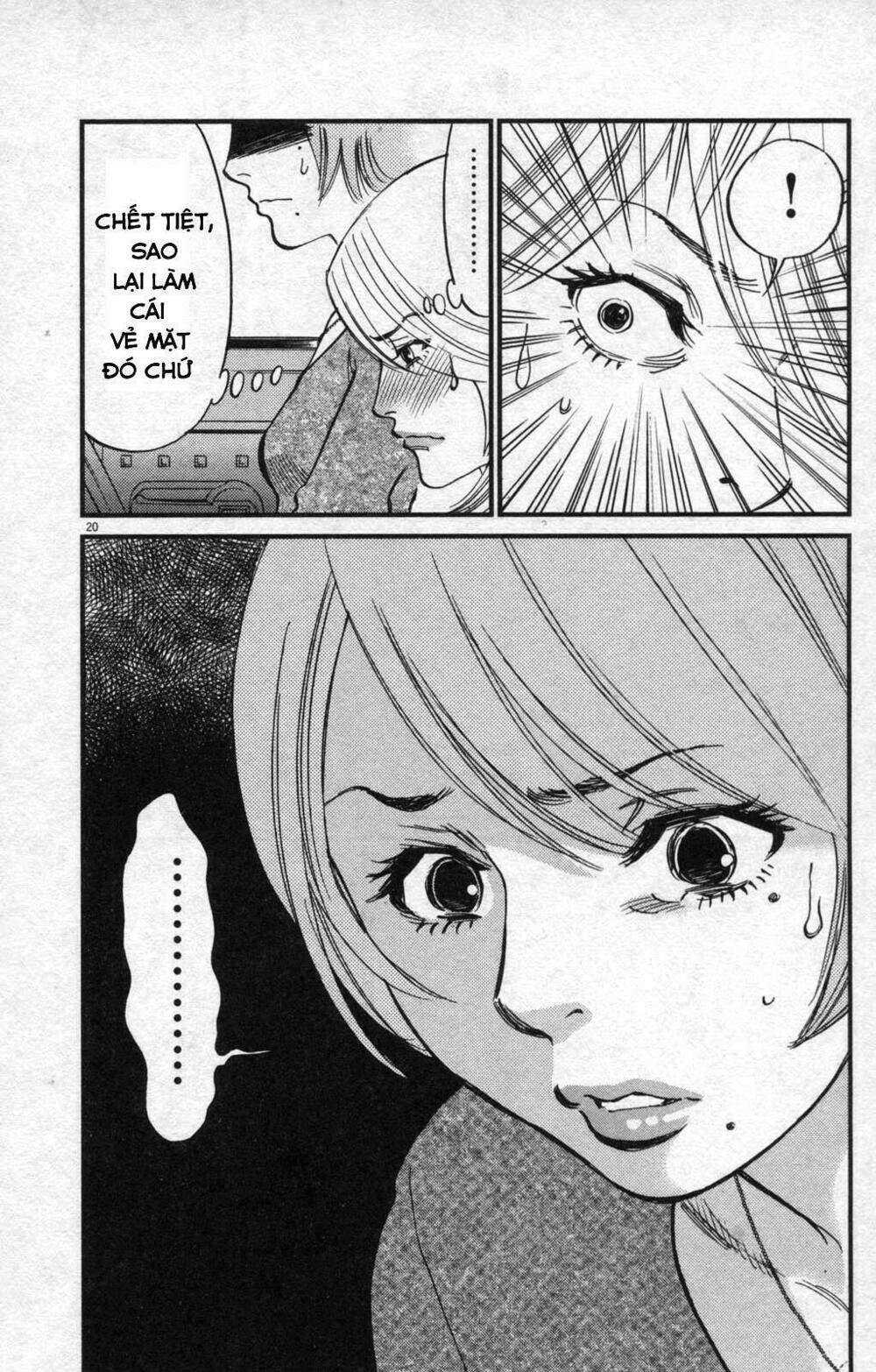 kono s o mi yo chapter 107 22