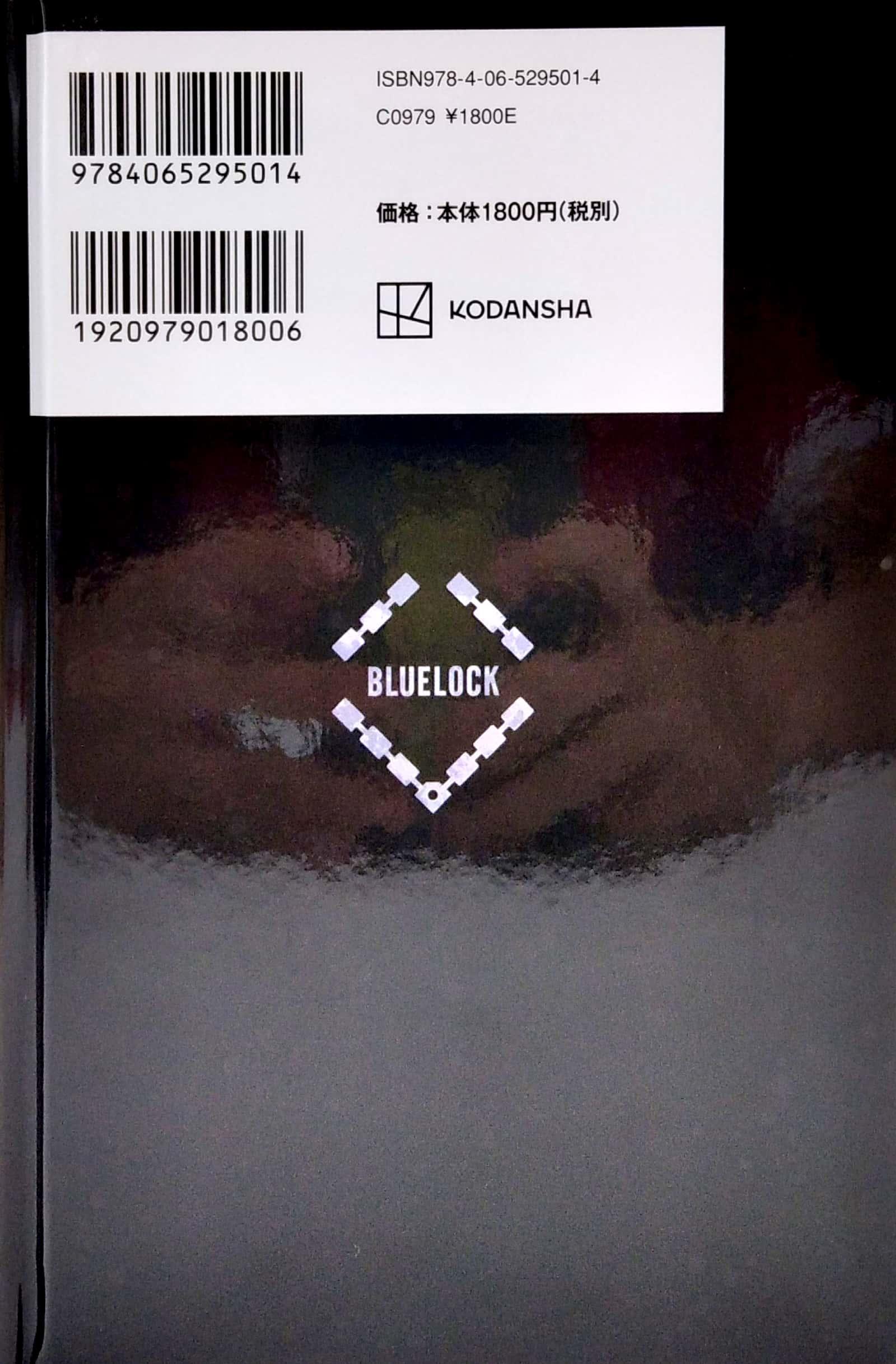 Bluelock Postcard Book (Japanese Edition)