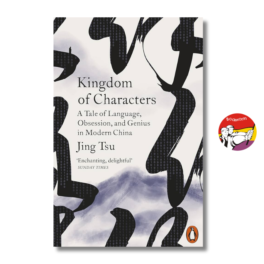 Sách - Kingdom of Characters: A Tale of Language, Obsession, & Genius in Modern China by Jing Tsu