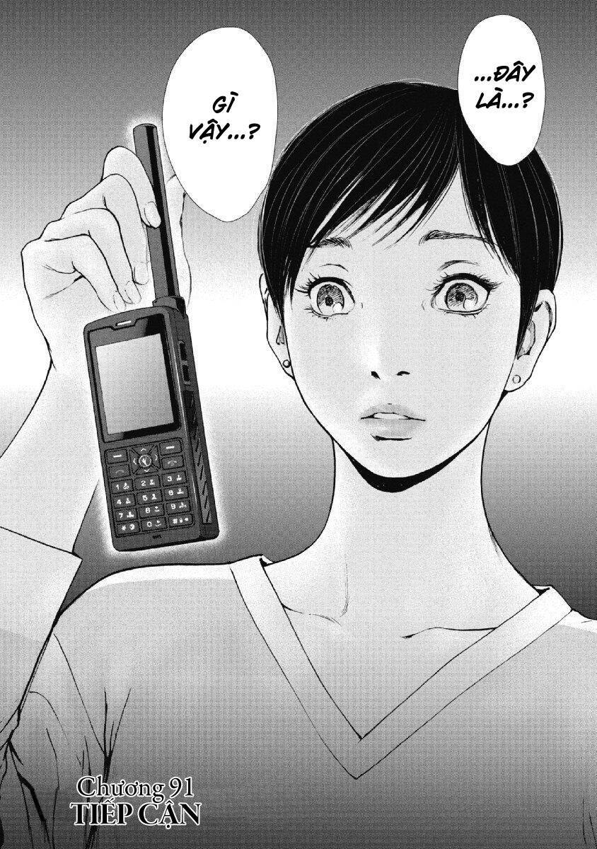 Gift ± chapter 91 2