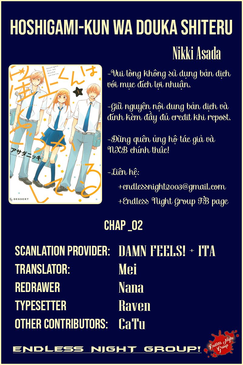 hoshigami-kun wa douka shite iru chapter 2 2