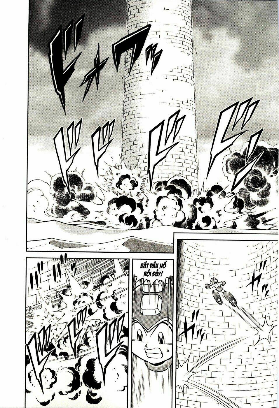 rockman: series chapter 12 12