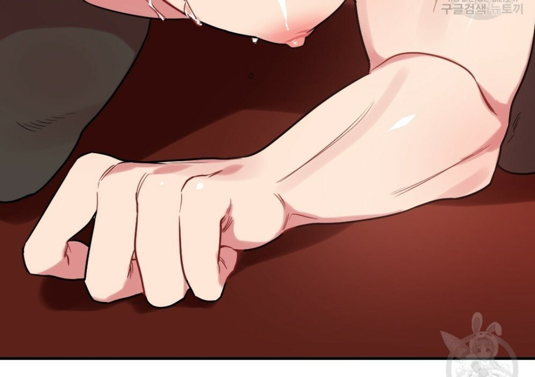 bộ ngực của tháng chapter 11 77