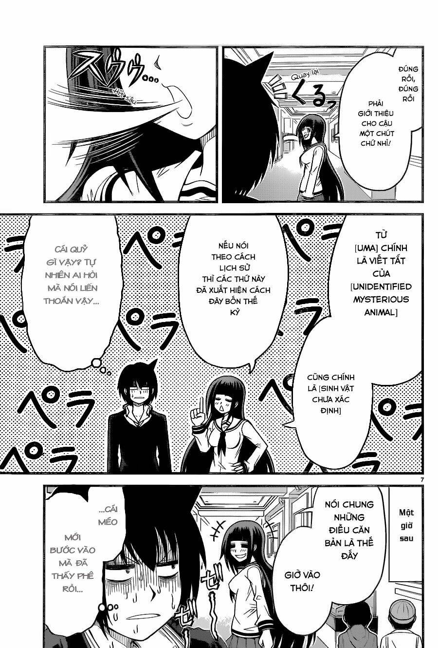 tsujiura-san to chupacabra chapter 4 8