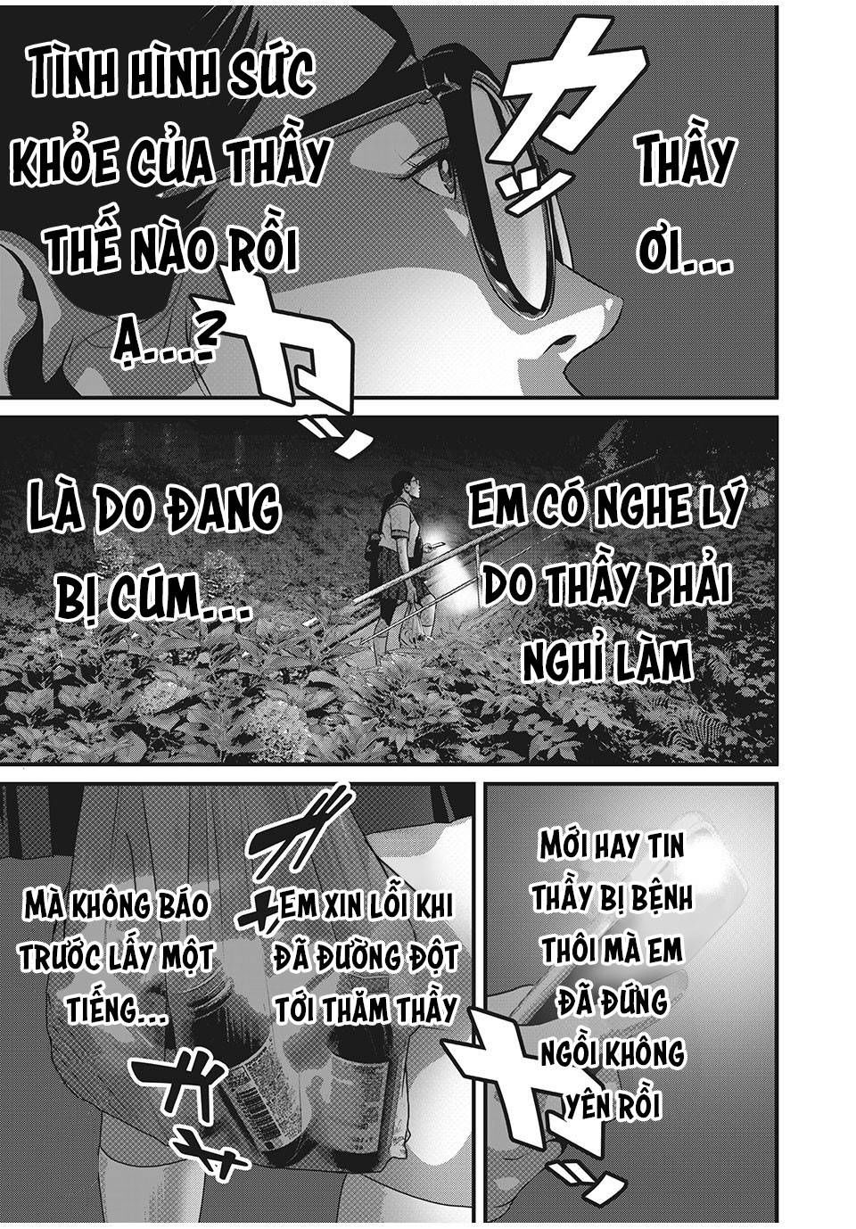 home room chapter 57 13