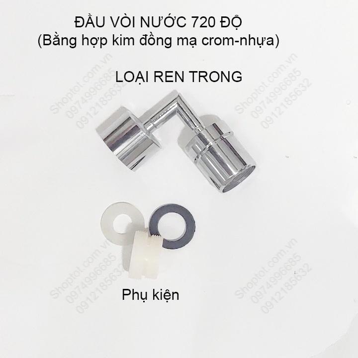 Đầu vòi nước xoay 720 độ làm bằng hợp kim đồng mạ Crom sáng bóng, đầu vòi nhựa ABS 01 chế độ tạo bọt