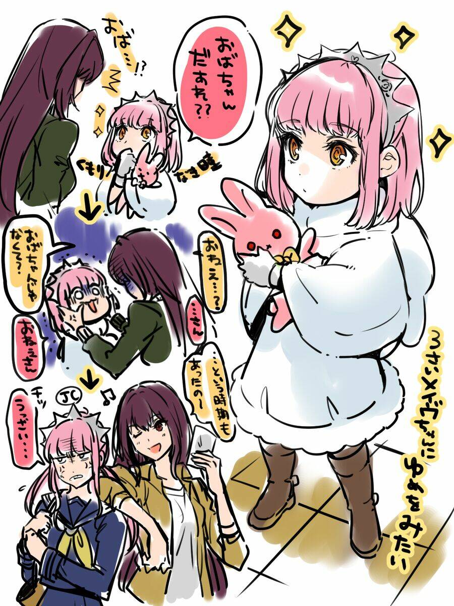 fate/grand order one shot collections chapter 10 26