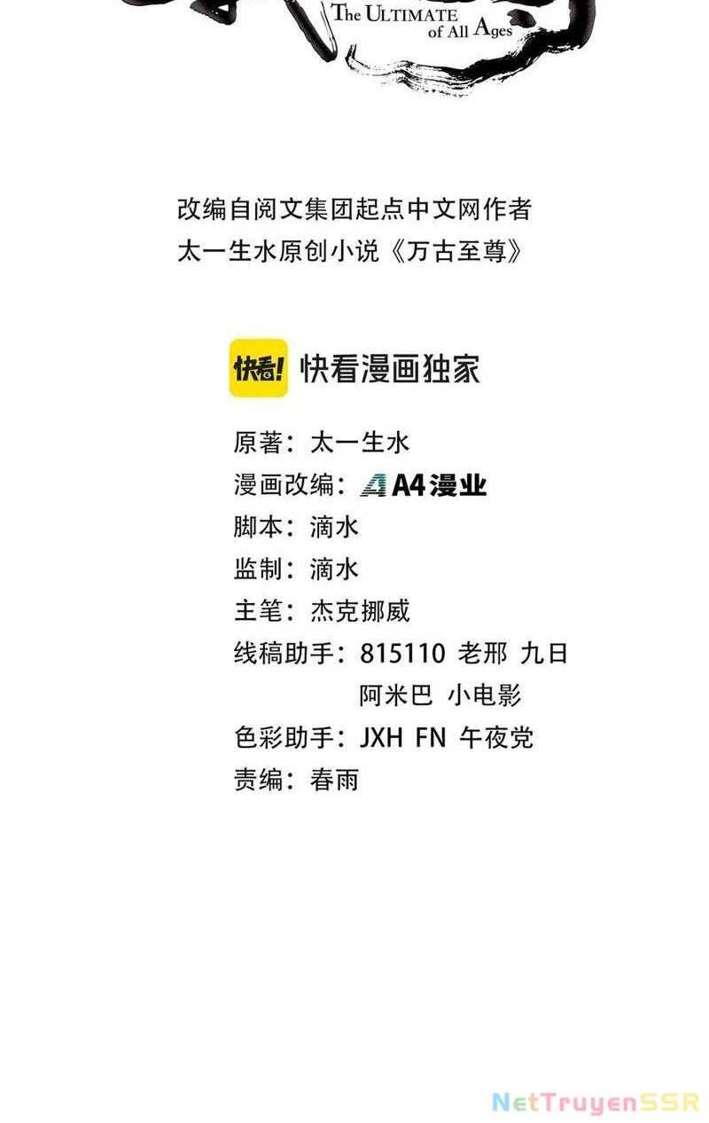 vạn cổ chí tôn chapter 321 3