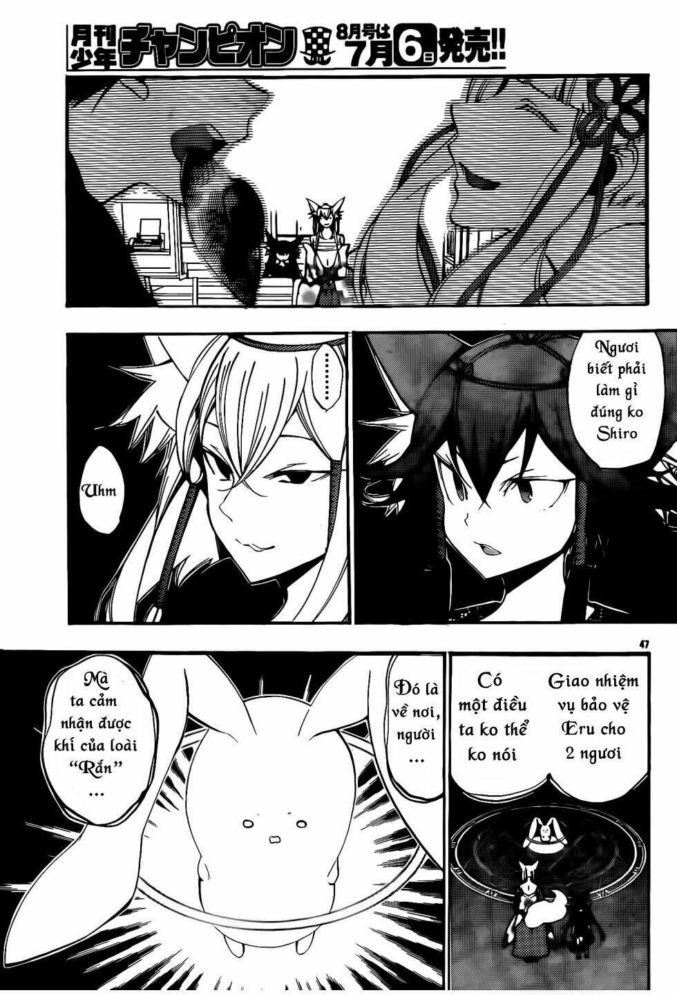 kami-sama drop chapter 7 49