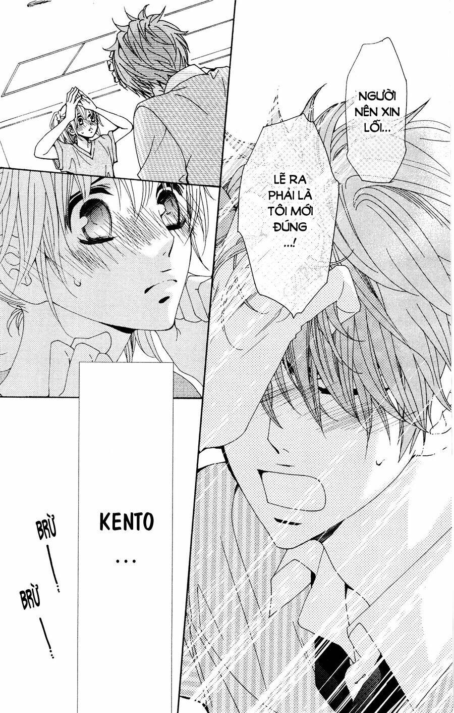 megami no libra chapter 14 32